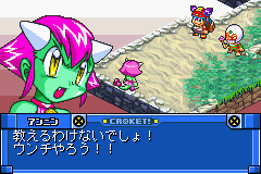 screenshots/Game Boy Advance/Croket! Great - Toki no Boukensha/Croket! Great - Toki no Boukensha (Jap) 023.png